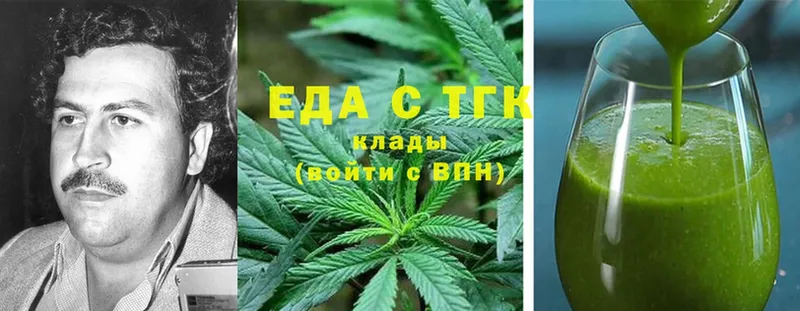 Canna-Cookies марихуана Андреаполь