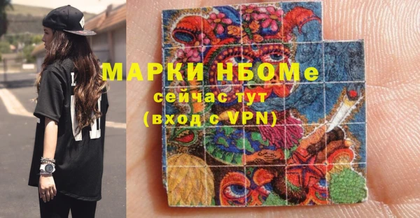 mdma Горнозаводск