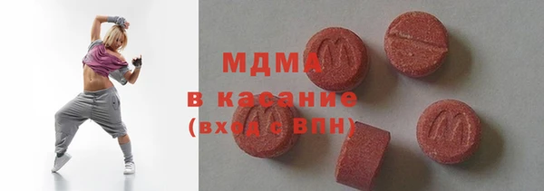 mdma Горнозаводск