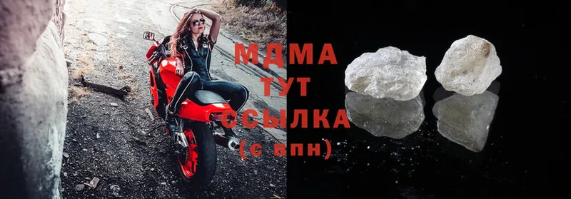 MDMA crystal Андреаполь